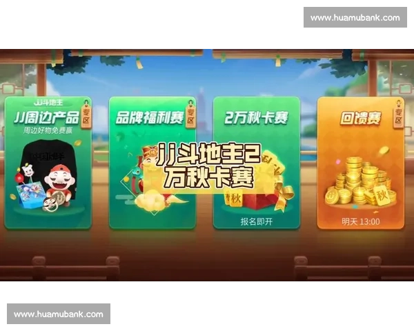 jj比赛登录入口全面升级全新体验带你畅享游戏乐趣 jj比赛登录入口全面升级全新体验带你畅享游戏乐趣