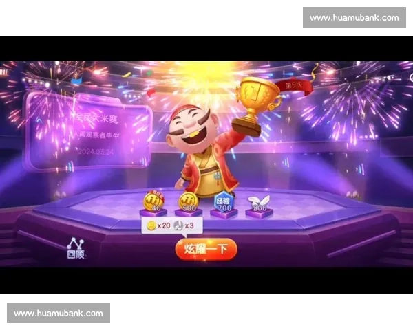 JJ斗地主比赛官方网站全新改版上线精彩活动等你来挑战