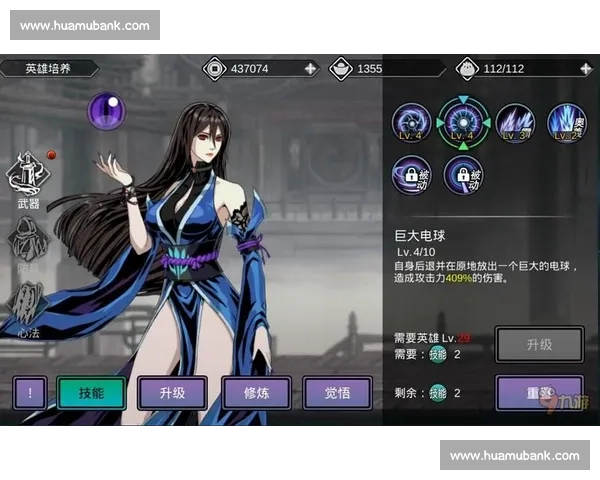 《影之刃2全新赛事激情开战邀你一同挑战巅峰荣耀》 《影之刃2全新赛事激情开战邀你一同挑战巅峰荣耀》